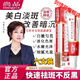 尚品美白祛斑精華霜淡斑抗皺提亮膚色保濕煙酰胺面霜老年斑曬斑 6支周期裝 官方直售