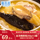 粵海灣傳統正宗佳肴金湯佛跳墻 鮑魚(yú)海參花膠 慶宴送禮加熱即食大盆菜 罐裝佛跳墻250g*3 正宗金湯熬制