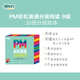 PM彩虹英語(yǔ)分級(jí)閱讀繪本123456789級(jí) 幼兒英語(yǔ)啟蒙繪本3-12歲少兒英語(yǔ)icanread小學(xué)生一二三四五六年級(jí)兒童讀物 9級(jí)(推薦六年級(jí))30冊(cè)
