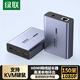 綠聯(lián)HDMI KVM延長(cháng)器150米 單網(wǎng)線(xiàn)HDMI轉RJ45網(wǎng)口轉換器 高清本地環(huán)出延長(cháng)USB鍵盤(pán)鼠標 一對裝 35988