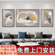 詩六藝家飾客廳裝飾畫北歐現(xiàn)代簡約沙發(fā)背景墻掛畫三聯(lián)畫大氣輕奢壁畫晶瓷畫 吉祥如意（鋁合金外框） 晶瓷畫左右50*70+中間100*70亮面