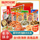 【現(xiàn)貨】海鮮干貨禮盒 陸龍兄弟海鮮大禮包 寧波特產(chǎn)禮品舟山海鮮 豪華9件大禮盒