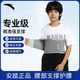 安踏（ANTA）兒童護腰帶男童女童青少年專(zhuān)用夏季固定保護腰椎支撐腰圍腰托腰帶 靜謐灰【五支撐條/可調加壓】 M（體重70-100斤）