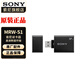 索尼（SONY）原裝高速內存卡 儲存卡 【SD卡適用】MRW-S1 讀卡器 官方標配