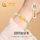 中國(guó)黃金CHINA GOLD貔貅黃金手鏈足金和田玉手串七夕情人節(jié)禮物送女友老婆生日實(shí)用 京速達(dá)-足金貔貅和田玉手串