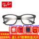 RayBan【免費(fèi)配鏡】雷朋光學(xué)近視眼鏡框架經(jīng)典黑框百搭男女款0RX5318D 7059D 5196黑框尺寸55 僅鏡架