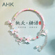 AHK蝴蝶銀手鐲女生女款半鐲子手鏈首飾新年情人節生日禮物送女友老婆 【桃夭棲語(yǔ)】銀材質(zhì)/琺瑯彩/原裝禮盒