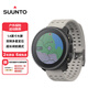 頌拓（SUUNTO）Vertical 戶外探險登山心率運動智能手表七夕禮物 精鋼版-砂石白
