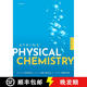 現(xiàn)貨 阿特金斯的物理化學(xué) Atkins' Physical Chemistry