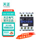 天正電氣（TENGEN）交流接觸器CJX2-2510 380V 25A接觸式繼電器