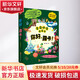你好露卡全套5冊 少年兒童生命科學啟蒙書 地球演變起源故事書 科普百科揭秘宇宙大爆炸病毒細菌的演變 生命的起源 病毒與宿主的戰(zhàn)爭 環(huán)境中的古細菌 無處不在的真細菌