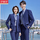 伊婭莎西服套裝男女大學(xué)生答辯職業(yè)正裝主持教師面試西裝外套銷售工作服 女-寶藍(lán)西裝+西褲 M