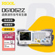 RIGOL普源DG1022Z信號源25M雙通道函數任意波形信號發(fā)生器DG1032Z/1062 DG1062Z (60MHz 8M任意波長(cháng)度)