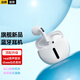Viken適用OPPO藍牙耳機無(wú)線(xiàn)適用Reno10/9/8pro+/6/5/4SE/FindX6Pro/k11/10/9/8x一加11Ace2維肯 A11sA93sA95A72A8A53A32A35 