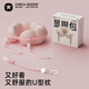 祺加質(zhì)品（CHECA GOODS）u型枕脖子護頸旅行旅游便攜靠枕飛機高鐵坐車長途睡覺神器u形枕頭