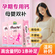 Bio Island佰澳朗德鈣片孕婦鈣片維生素d3k2成年人孕婦鈣片孕婦專(zhuān)用骨骼健康 迪巧孕婦專(zhuān)用液體鈣2盒*20條