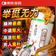 膳好時光鹿鞭牡蠣片精氨酸可搭補腎壯陽早敏感泄射精持久快補氣血