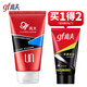 高夫（gf）男士經(jīng)典保濕磨砂洗面奶去角質(zhì)潔面乳護膚品 磨砂潔面乳120g+潔面乳50g