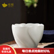 恒福茶具陶瓷功夫茶具白瓷茶杯品茗杯小茶杯 主人杯送禮 定窯玉蘭杯