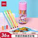 得力（deli）36色可洗水彩筆(粉)六角筆桿兒童畫(huà)畫(huà)彩色涂色顏色筆美術(shù)手提收納筒6955水彩筆
