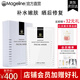 麥吉麗（Mageline）官方旗艦?zāi)Я佇Q絲面膜深度補(bǔ)水保濕提亮膚色曬后修護(hù)敏感肌膚 魔力煥顏蠶絲面膜10片