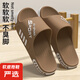 夏季拖鞋男大碼外穿時(shí)尚運動(dòng)潮流厚底防滑浴室洗澡涼拖鞋女 咖啡色【可外穿】 42-43 【適合41-42腳】