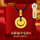 中國黃金CHINA GOLD平安扣黃金項(xiàng)鏈足金小胖福吊墜七夕情人節(jié)禮物送女友老婆生日實(shí)用 京速達(dá)-足金乾坤圈小胖福項(xiàng)鏈