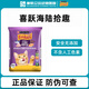 喜躍成貓糧雞肉牛肉三文魚奶酪菠菜味喜悅?cè)珒r貓糧1.3kg 10kg大包貓糧 肉和海洋魚味10kg效期26年2月