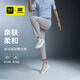 HLA海瀾之家休閑褲男25綜訓(xùn)運(yùn)動(dòng)SPORTSDAY彈力九分褲子男夏季