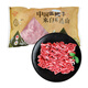 祁連牧歌祁連牧歌 國產谷飼牛肉絲150g*6袋 燉煮火鍋生鮮牛肉 源頭直發(fā)