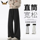 IZEXX美式彎刀休閑褲男春夏季寬松直筒垂感百搭衛(wèi)長(zhǎng)褲子IZ70黑色XL