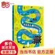 奇妙水世界：從尿尿到海洋（一本關(guān)于水的百科全書）