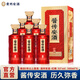 安酒（anjiu）醬傳安酒 醬香型白酒 5年大曲坤沙 貴州名酒 53%vol 500mL 6瓶 紅樽整箱