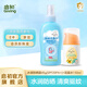 啟初兒童防曬霜寶寶嬰兒水潤防曬乳防曬露清爽不油溫和保濕3-12歲 防曬45g(SPF20)+花露水150ml