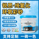 銳思純氫化環(huán)氧彩砂美縫劑桶裝衛(wèi)生間填縫劑瓷磚定制一磚一色抗黃變 定制一磚一色 發(fā)出不支持退貨 3kg