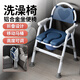 老人坐便器馬桶椅子家用結(jié)實(shí)折疊便攜浴室洗澡凳室內(nèi)大小便椅子 1【鋁合金】洗澡坐便+可折疊+藍(lán)色皮革軟座