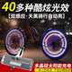 HAWEIWIND自行車燈夜騎風(fēng)火輪兒童山地車花鼓燈太能陽(yáng)充電輻條燈夜間警示燈 32LED燈珠-40種燈光【太陽(yáng)能款】
