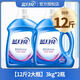 藍月亮洗衣液整箱批家用實(shí)惠裝24斤瓶裝深層潔凈護理薰衣草香 【深層潔凈12斤裝】3kg*2瓶