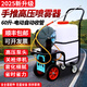 中農益嘉 手推式打藥機插電電動(dòng)消毒噴霧器高壓農用農藥噴藥機打藥車(chē)60L 標配-手動(dòng)收管-12A電池+20米管