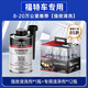 HBOIL福特燃油寶除積碳汽油添加劑福睿斯銳界蒙迪歐?？怂惯m用清積碳 強效清洗x1罐+福特車(chē)用x12瓶