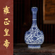 寧封窯景德鎮陶瓷器青花瓷纏枝蓮獸耳蒜頭瓶客廳玄關(guān)中式家居裝飾擺件 仿清雍正青花獸耳蓮瓣長(cháng)頸瓶