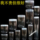 筷創(chuàng  ) 塑料瓶子透明密封罐點(diǎn)心曲奇餅干桶堅果茶葉罐食品包裝瓶 雜糧盒10個(gè) 10個(gè)直徑7.5cm高10cm  370mL