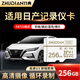 竹典適用日產(chǎn)汽車行車記錄儀內(nèi)存卡天籟軒逸騏達(dá)藍(lán)鳥樓蘭凌度逍客專用儲(chǔ)存卡高速tf卡micro sd存儲(chǔ)卡 256G 行車記錄儀高速TF卡