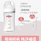 貝親玻璃奶瓶第三代自然實(shí)感新生兒寬口徑防脹氣0到6個(gè)月帶手柄重力球 玻璃 240ml 帶M奶嘴送手柄重力球