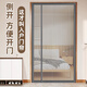 瓦時(shí)夏季新款入戶(hù)門(mén)防蚊門(mén)簾側開(kāi)全磁吸高級感紗門(mén)簾大門(mén)金剛網(wǎng)隔斷簾 【側開(kāi)】條紋灰色 定制專(zhuān)拍【咨詢(xún)客服】