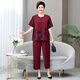 俞兆林（YUZHAOLIN）母親節(jié)特體大碼200斤胖mm短袖套裝中老年時尚雪紡兩件套媽媽夏裝 酒紅色 2XL 建議120-130斤