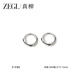 ZEGL925純銀耳環(huán)耳圈針養(yǎng)耳洞耳釘女足銀耳飾簡約冷淡風(fēng)耳骨釘簡約
