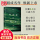 【當(dāng)當(dāng) 正版包郵】我的阿勒泰 李娟作品集 阿勒泰的角落 阿勒泰的角落 新版