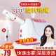 TrueX 蒸臉器冷熱雙噴家用面部保濕噴霧補(bǔ)水美容儀加濕器保濕納米面膜加熱蒸臉儀機(jī)器黑頭毛孔清潔儀 方向可調(diào)款：水潤護(hù)膚+加大熱蒸面積
