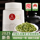 徽之元黃山毛峰2025年新茶明前特級一等開園頭采毛尖綠茶安徽茶葉100g